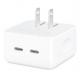 35W Dual USB-C Port Compact Power Adapter (Generic)